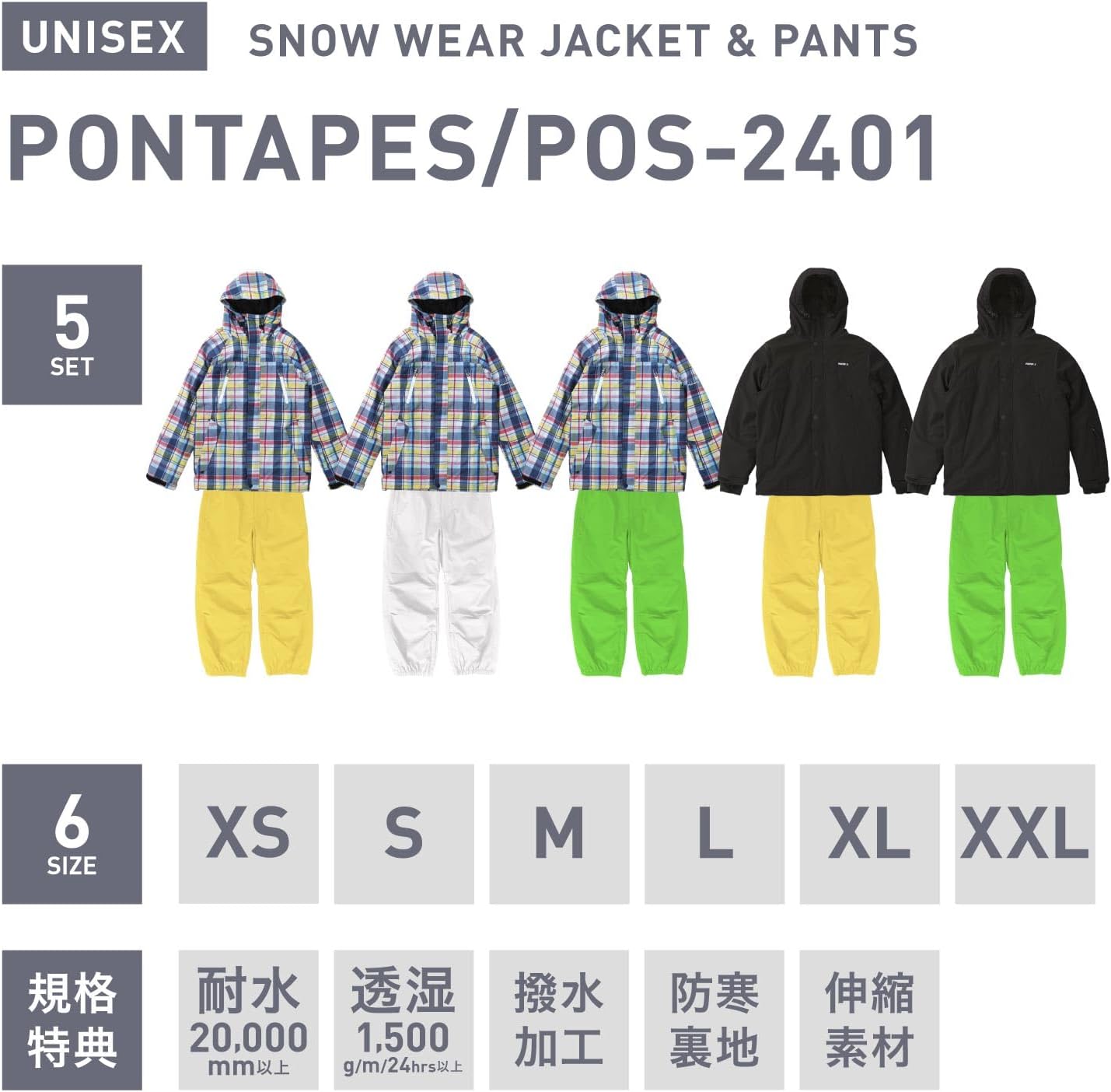 アクレイス] スノーボードウェア スキーウェア メンズ 上下セット